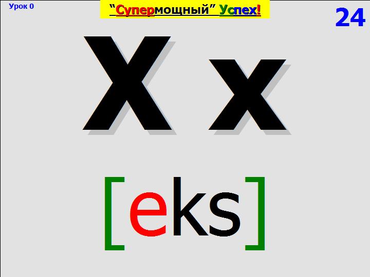 BTC English School
