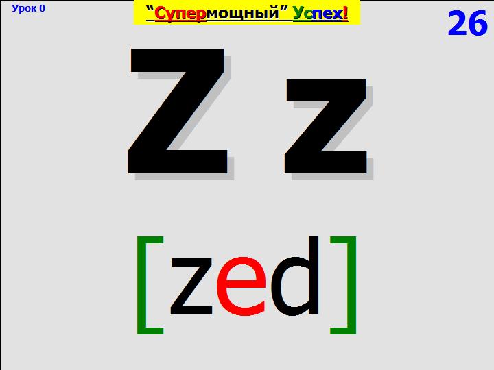 BTC English School