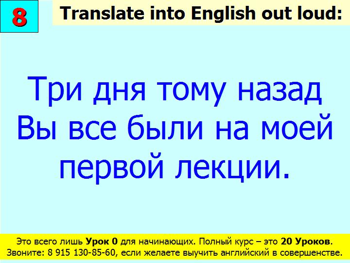 BTC English School