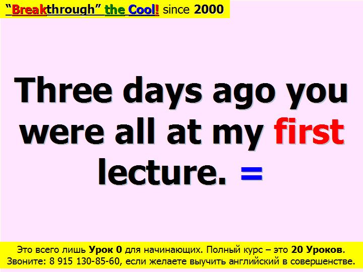 BTC English School