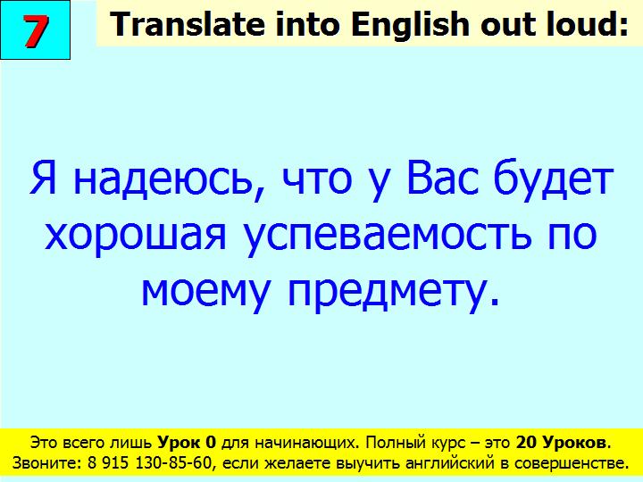 BTC English School