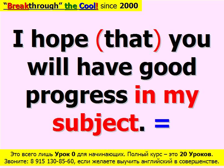 BTC English School