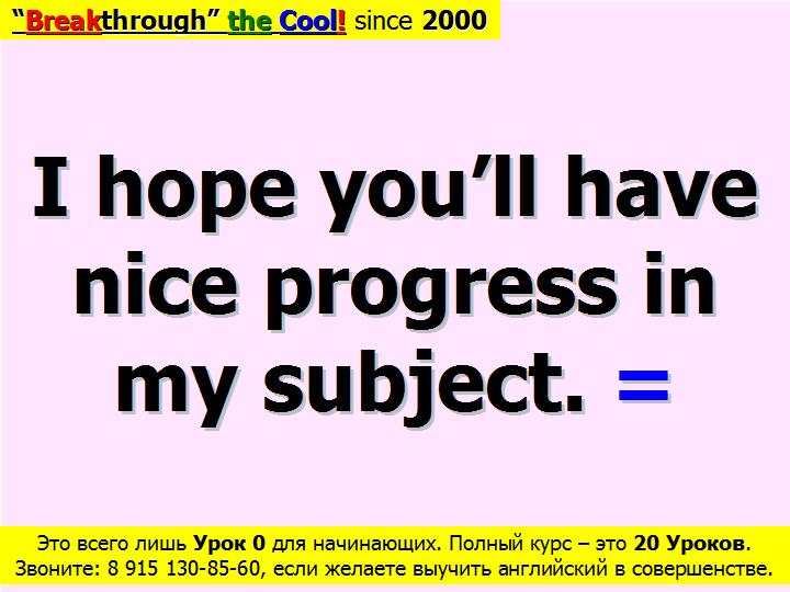 BTC English School