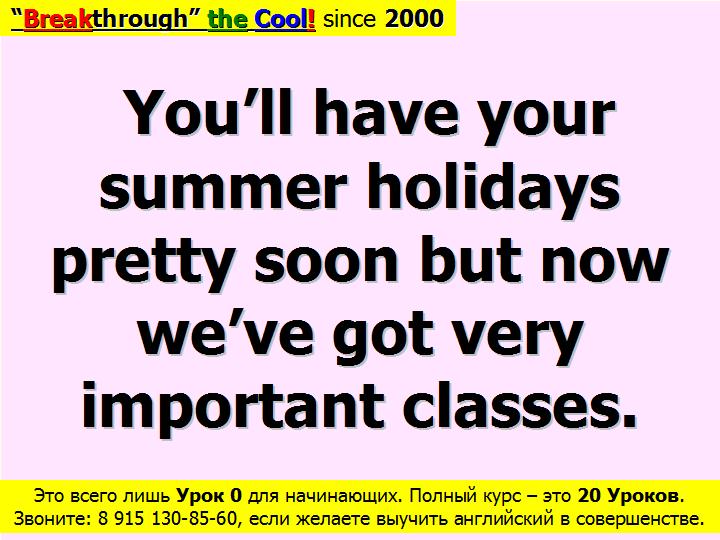 BTC English School