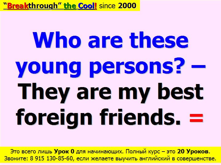 BTC English School