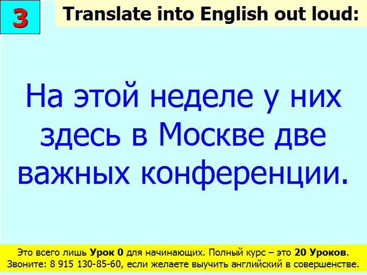 BTC English School