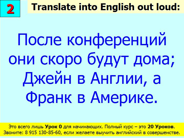 BTC English School
