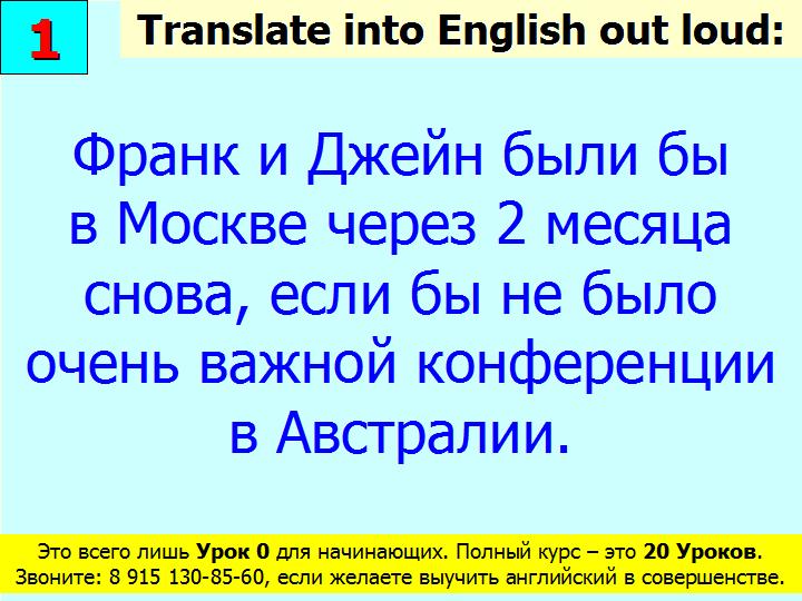 BTC English School