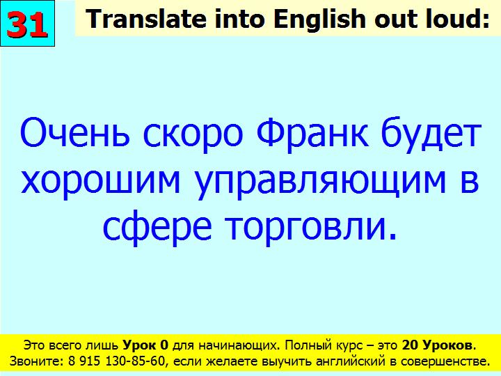 BTC English School