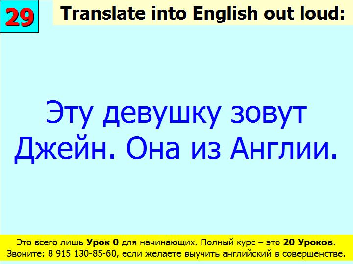 BTC English School