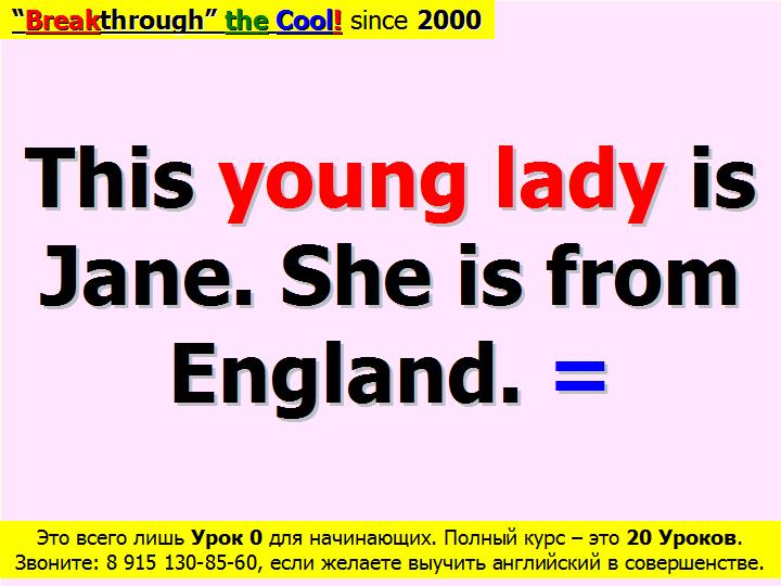BTC English School