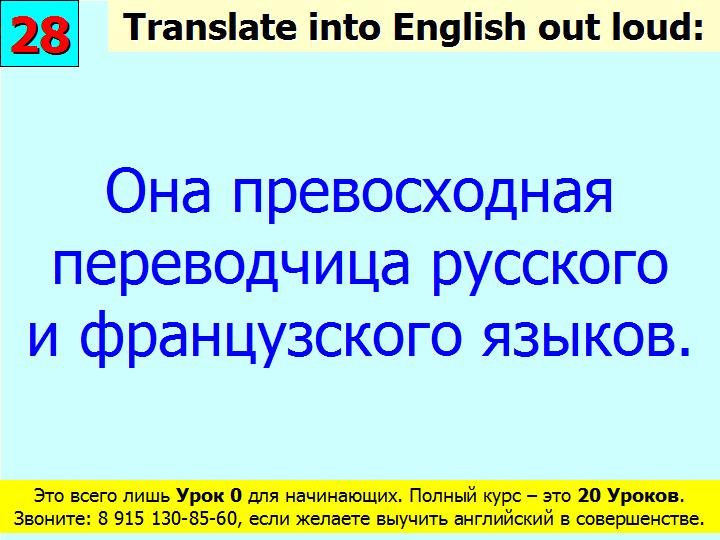 BTC English School