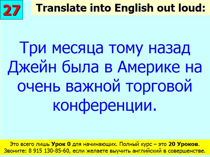 BTC English School
