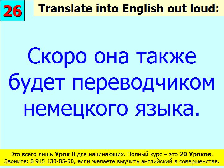 BTC English School