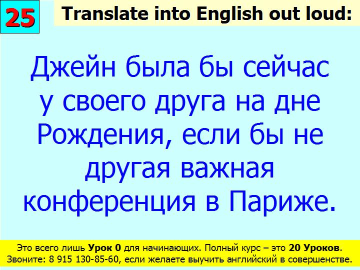 BTC English School
