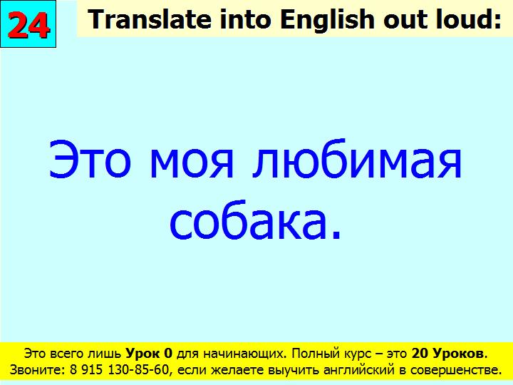 BTC English School