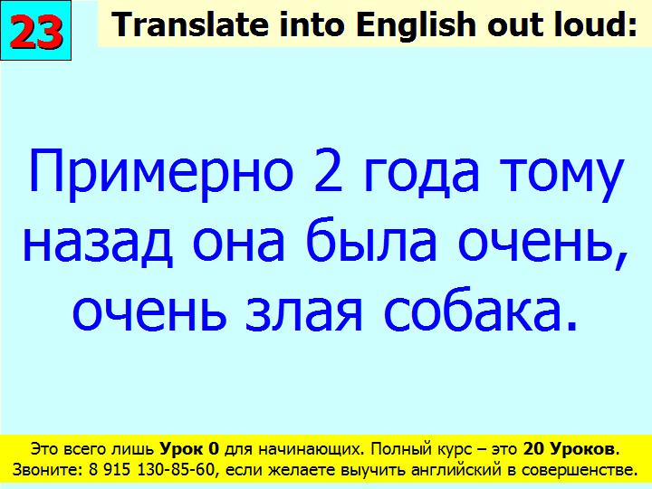 BTC English School