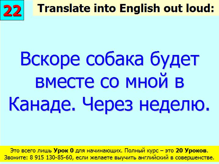 BTC English School