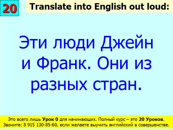 BTC English School