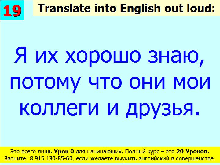 BTC English School