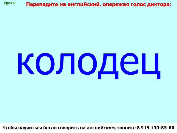 BTC English School