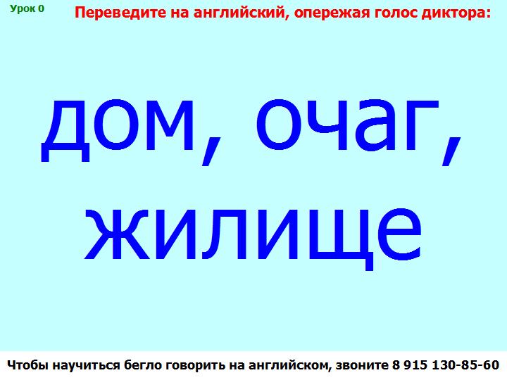 BTC English School