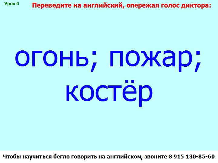BTC English School