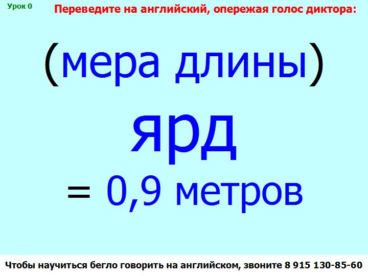 BTC English School