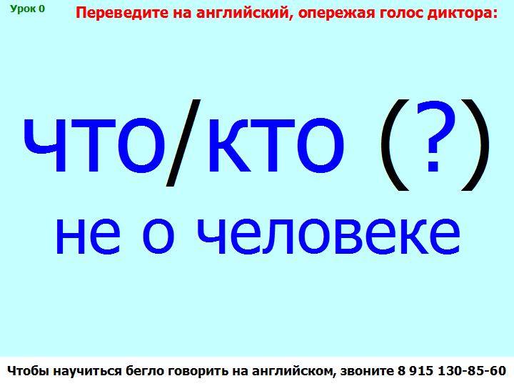 BTC English School