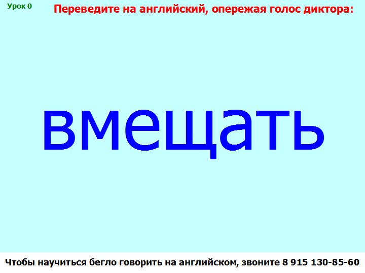 BTC English School