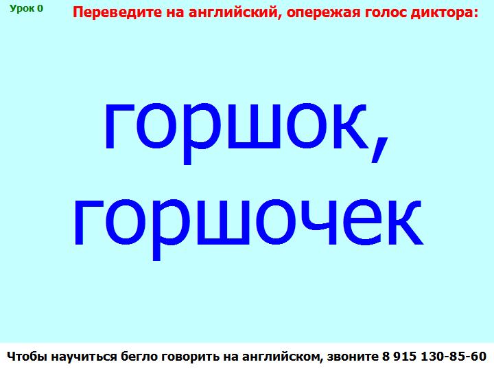 BTC English School