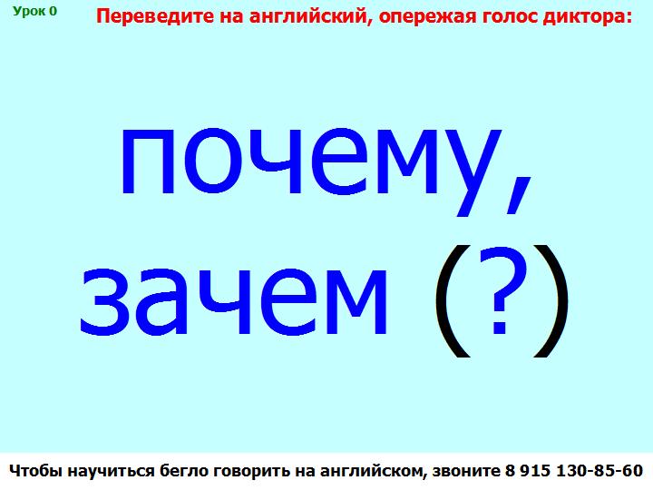 BTC English School