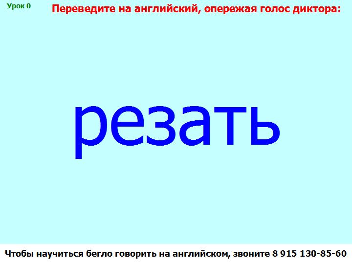 BTC English School