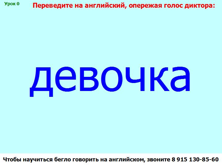 BTC English School