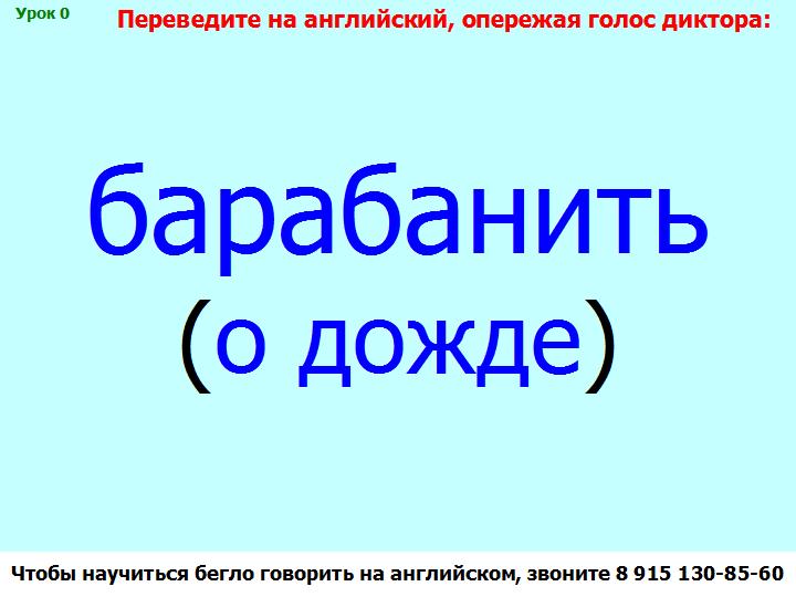 BTC English School