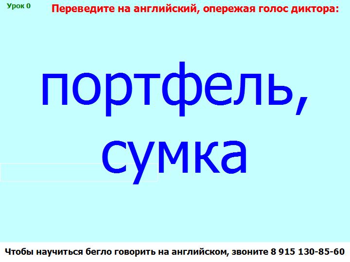 BTC English School