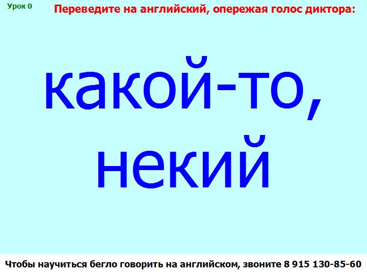 BTC English School