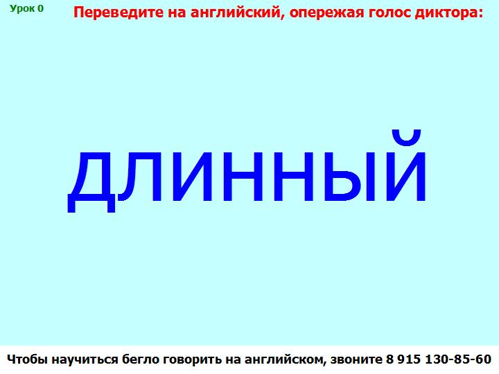 BTC English School