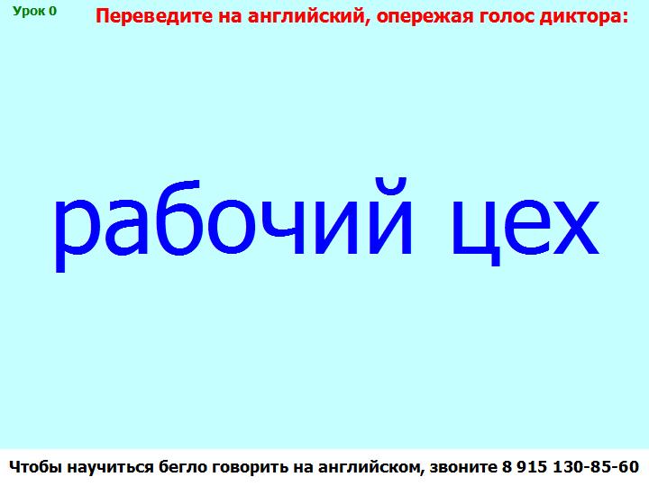 BTC English School