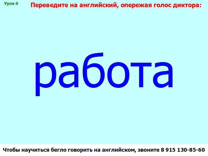 BTC English School