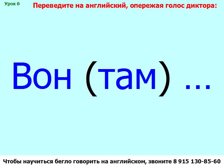 BTC English School