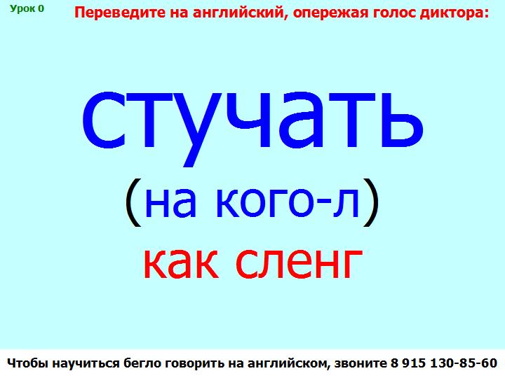 BTC English School