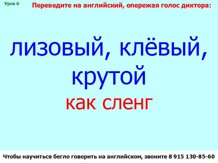 BTC English School
