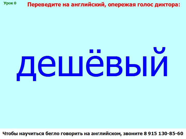 BTC English School