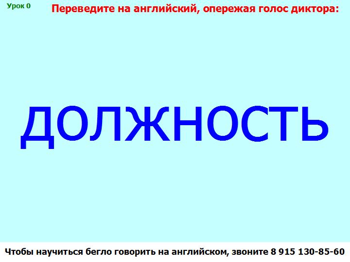 BTC English School