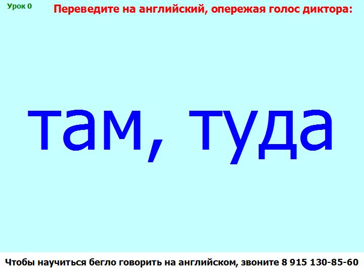 BTC English School