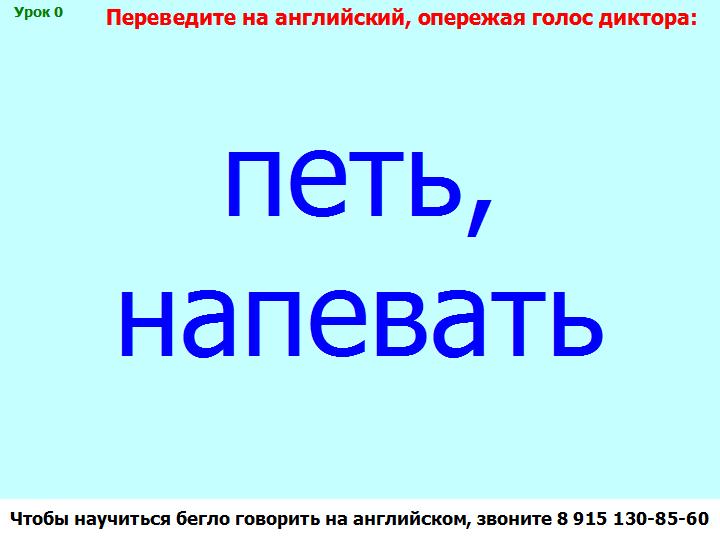BTC English School