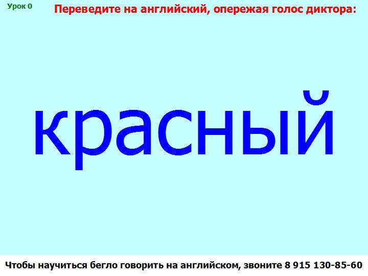 BTC English School