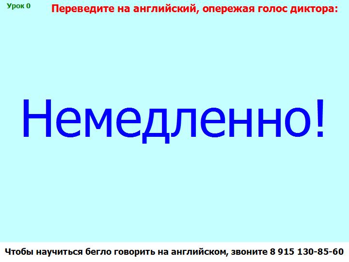 BTC English School