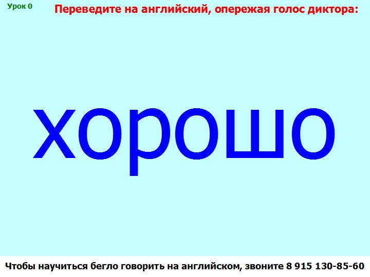 BTC English School